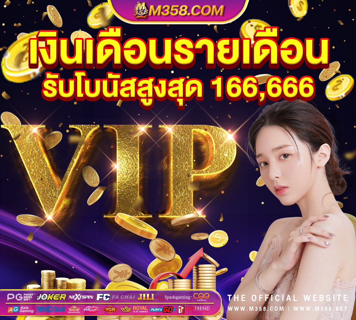 rpg porn pgslot ล่าสุด